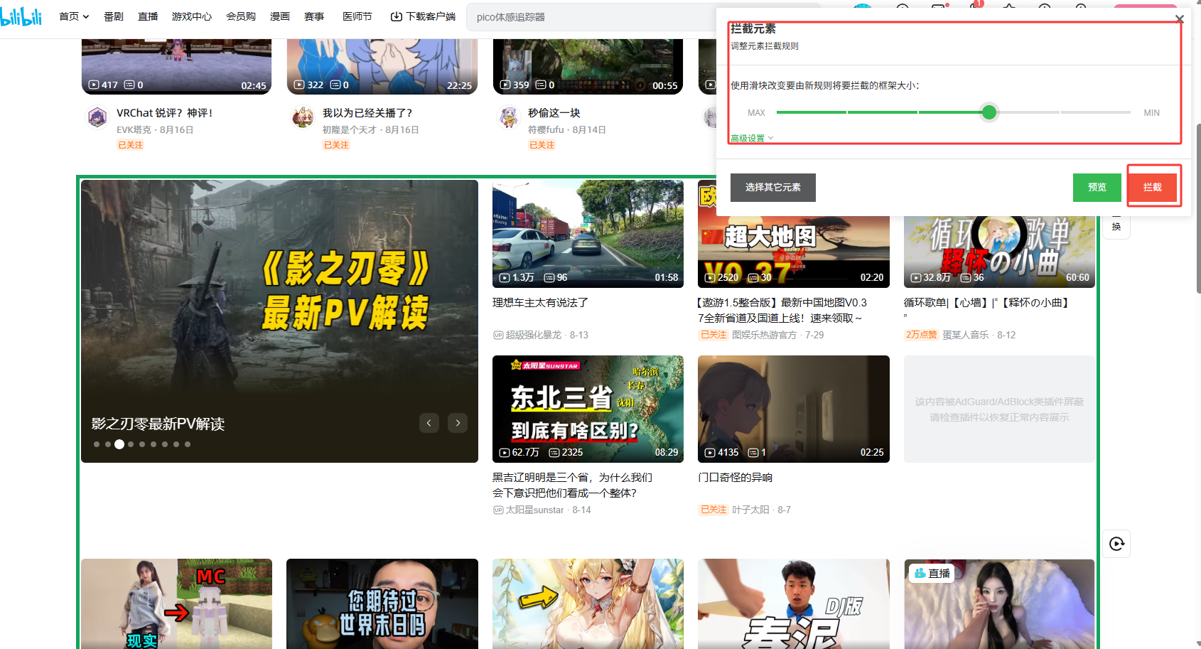 QQ20250819-152214.png