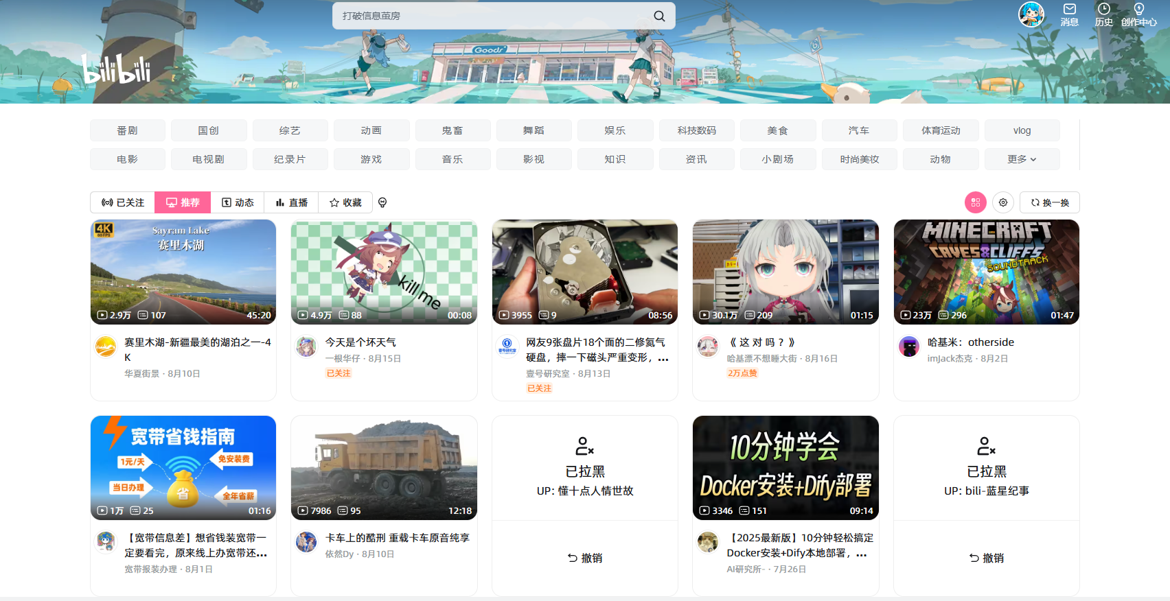 QQ20250819-154621.png