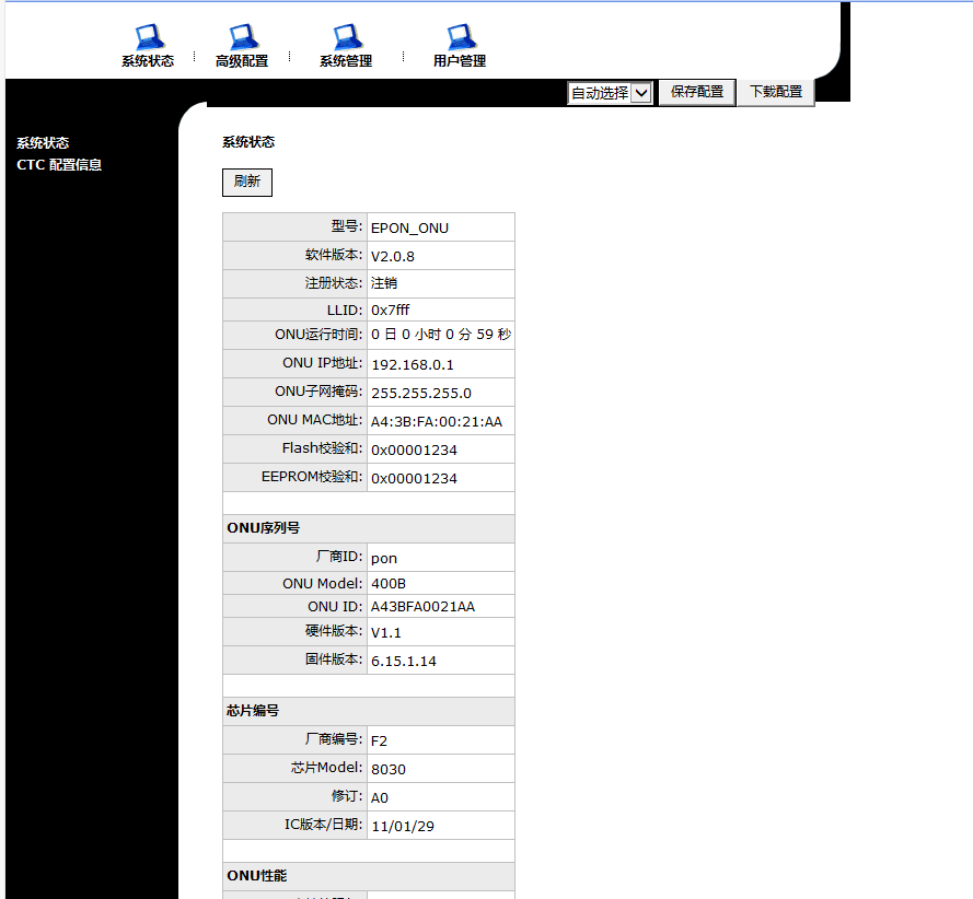 QQ20250822-222254.png