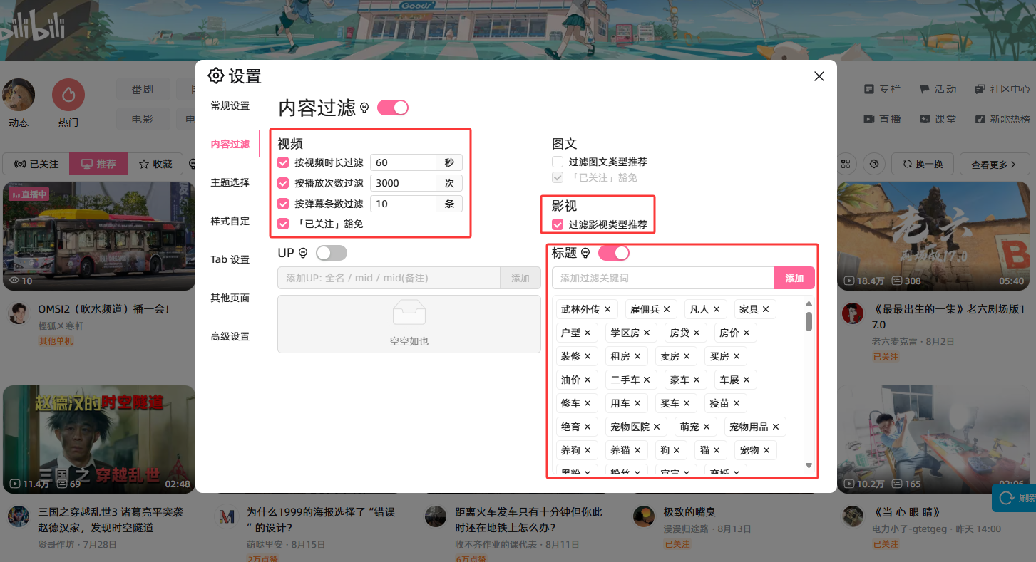 QQ20250819-152330.png