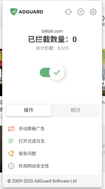 QQ20250819-152138.png
